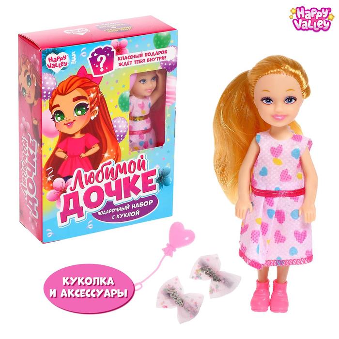 Подарочный набор с куклой и аксессуарами «Любимой дочке»
Подарочный набор с куклой и аксессуарами «Любимой дочке»