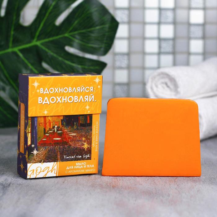 Мыло для лица и тела "Вдохновляйся" 100г, манго
Мыло для лица и тела "Вдохновляйся" 100г, манго