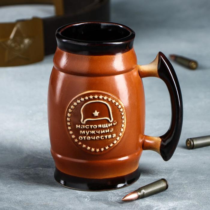Пивной бокал "Настоящий мужчина отечества", цвет коричневый, 0.6 л
Пивной бокал "Настоящий мужчина отечества", цвет коричневый, 0.6 л