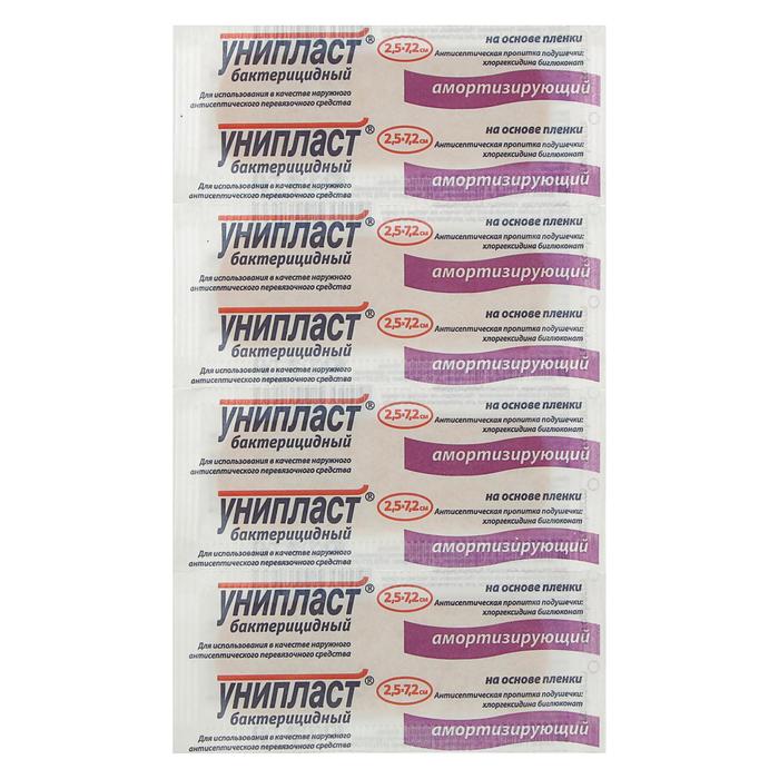 Лейкопластырь Унипласт бактерицидный амортизирующий 2,5 х 7,2 см №1
Лейкопластырь Унипласт бактерицидный амортизирующий 2,5 х 7,2 см №1