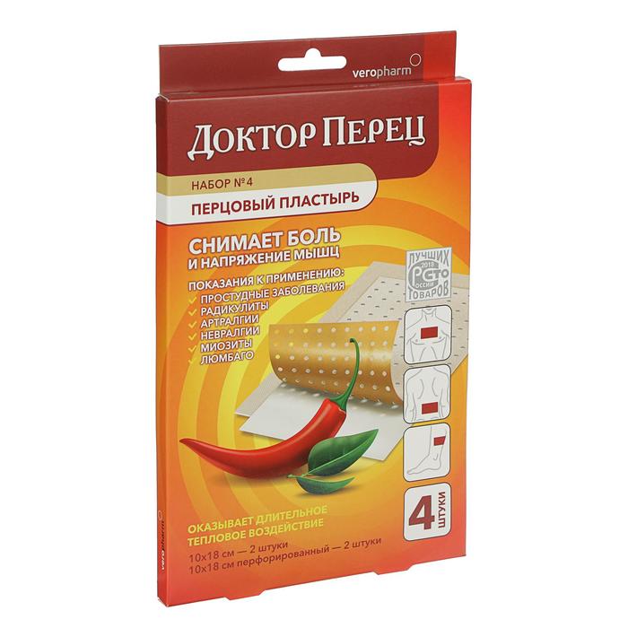 Лейкопластырь перцовый Доктор Перец набор 4 шт (10 х 18 - 2 шт,10 х 18 перф - 2 шт)
Лейкопластырь перцовый Доктор Перец набор 4 шт (10 х 18 - 2 шт,10 х 18 перф - 2 шт)