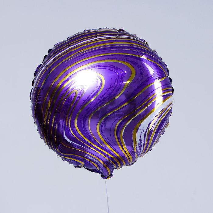 Шар фольгированный 18" «Мрамор», круг, цвет фиолетовый
Шар фольгированный 18" «Мрамор», круг, цвет фиолетовый