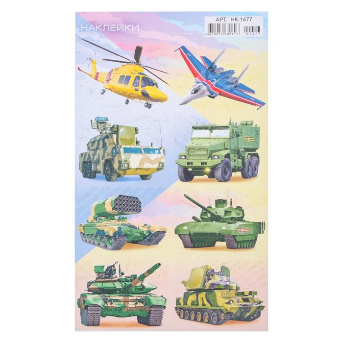 Наклейки "Военная техника" глиттер, желтый вертолет
Наклейки "Военная техника" глиттер, желтый вертолет