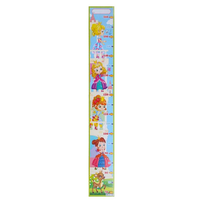 Ростомер "Принцессы" 132 х 980 мм
Ростомер "Принцессы" 132 х 980 мм