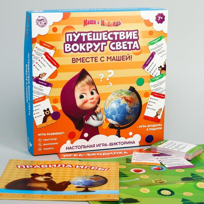 Обучающая игра "Путешествие вокруг света"
Обучающая игра "Путешествие вокруг света"