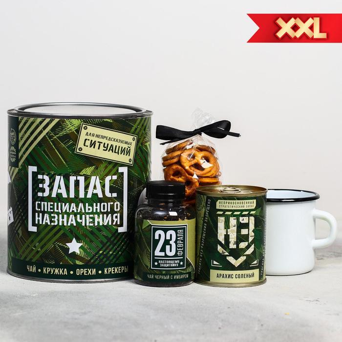 Подарочный набор «Запас специального назначения»: чай 50 г, кружка 350 мл, орехи 300 г, крекер 70 г 
Подарочный набор «Запас специального назначения»: чай 50 г, кружка 350 мл, орехи 300 г, крекер 70 г