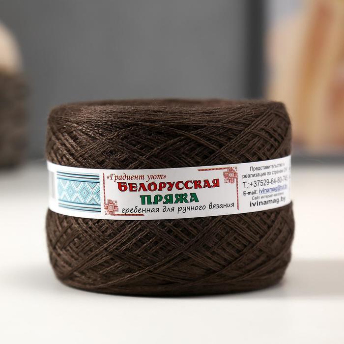 Пряжа "Слонимская градиент" 30% шерсть, 70% ПАН 800м/100гр (728 т.серый)
Пряжа "Слонимская градиент" 30% шерсть, 70% ПАН 800м/100гр (728 т.серый)