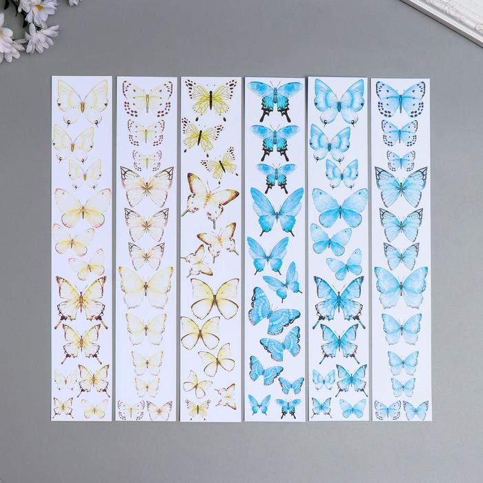 Набор полос для декорирования "Бабочки 3" 6 шт, 5х30,5 см
Набор полос для декорирования "Бабочки 3" 6 шт, 5х30,5 см