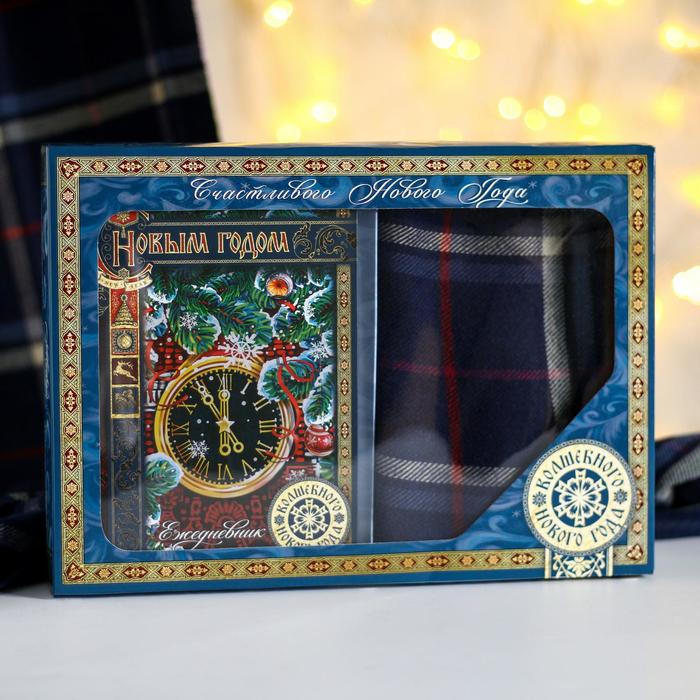 Набор "Счастья в Новом году!", шарф (195х35 см) и ежедневник, А5, 80 листов
Набор "Счастья в Новом году!", шарф (195х35 см) и ежедневник, А5, 80 листов