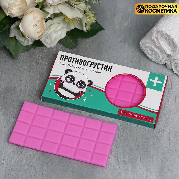 Мыло-шоколад "Противогрустин", аромат черной смородины 
Мыло-шоколад "Противогрустин", аромат черной смородины