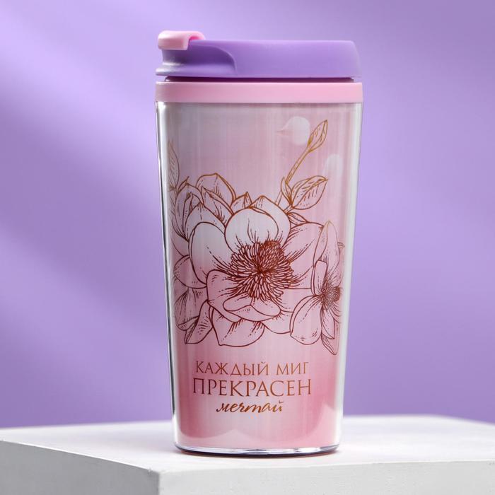 Термостакан "Каждый миг", 300 мл, сохраняет тепло 2 ч
Термостакан "Каждый миг", 300 мл, сохраняет тепло 2 ч