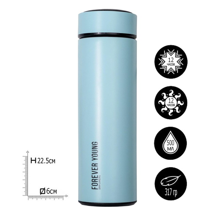 Термос "Forever young", 500 мл, сохраняет тепло 12 ч
Термос "Forever young", 500 мл, сохраняет тепло 12 ч