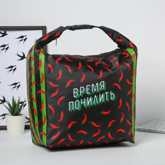 Термосумка "Время почилить", 26х23х14см, 7,5л
Термосумка "Время почилить", 26х23х14см, 7,5л