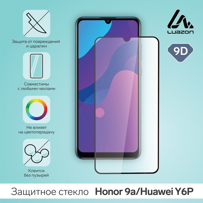 Защитное стекло 9D LuazON для Honor 9a/Huawei Y6P (6.3"), полный клей, 0.33 мм, 9H
Защитное стекло 9D LuazON для Honor 9a/Huawei Y6P (6.3"), полный клей, 0.33 мм, 9H