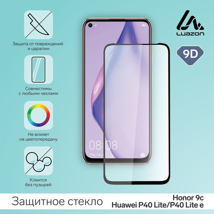 Защитное стекло 9D LuazON для Honor 9c, Huawei P40 Lite/P40 Lite e (6.39"), 0.33 мм, 9H
Защитное стекло 9D LuazON для Honor 9c, Huawei P40 Lite/P40 Lite e (6.39"), 0.33 мм, 9H