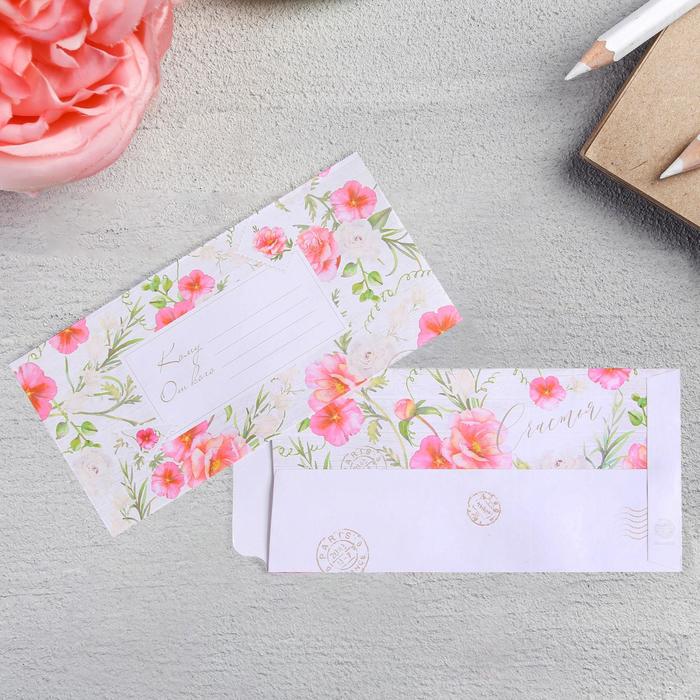 Конверт подарочный «Счастья», 17,6 × 8,8 см
Конверт подарочный «Счастья», 17,6 × 8,8 см