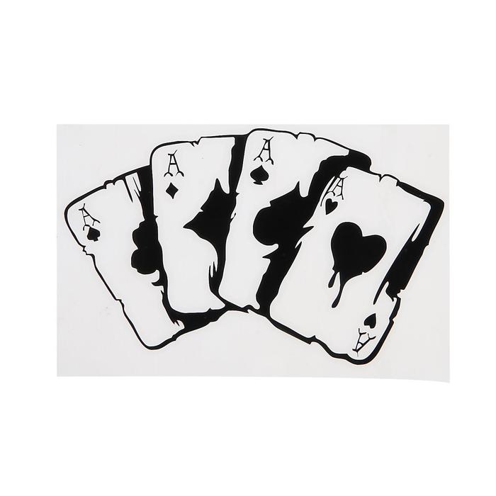 Наклейка на авто 15.3 х 10 см, "Карты", черный
Наклейка на авто 15.3 х 10 см, "Карты", черный