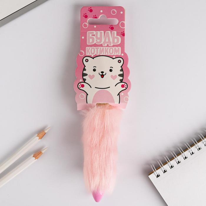 Многоцветная ручка антистресс - пушистик "Будь котиком"
Многоцветная ручка антистресс - пушистик "Будь котиком"