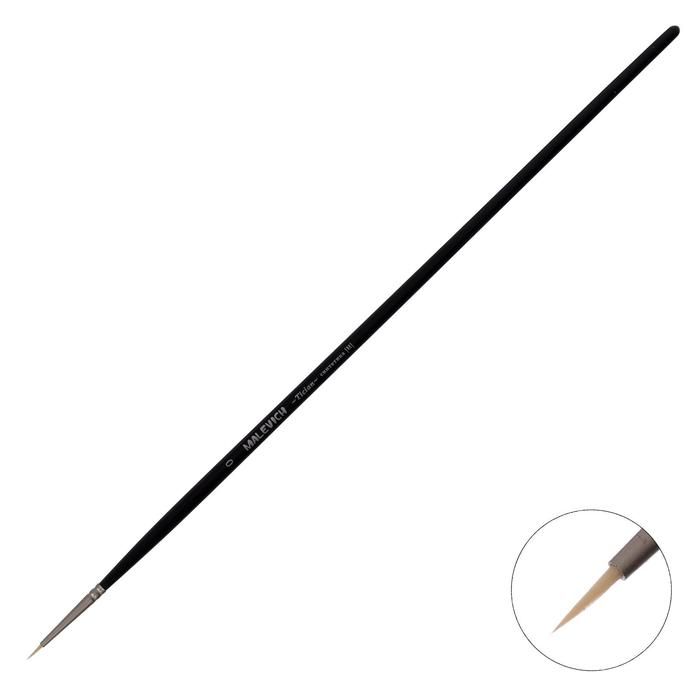 Кисть круглая, имитация щетины, Tician, № 0, d-0.75 мм, L-6 мм, длинная ручка, чёрный лак, «Малевичъ», синтетика
Кисть круглая, имитация щетины, Tician, № 0, d-0.75 мм, L-6 мм, длинная ручка, чёрный лак, «Малевичъ», синтетика