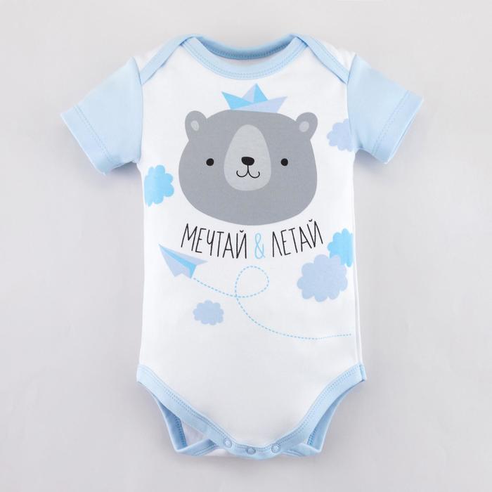 Боди Крошка Я "Мишутка" рост 68-74 см
Боди Крошка Я "Мишутка" рост 68-74 см