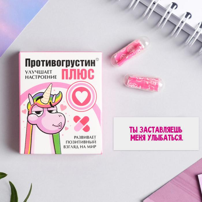 Пожелания в коробочке «Противогрустин», 10 пожеланий, 4 х 5 см
Пожелания в коробочке «Противогрустин», 10 пожеланий, 4 х 5 см