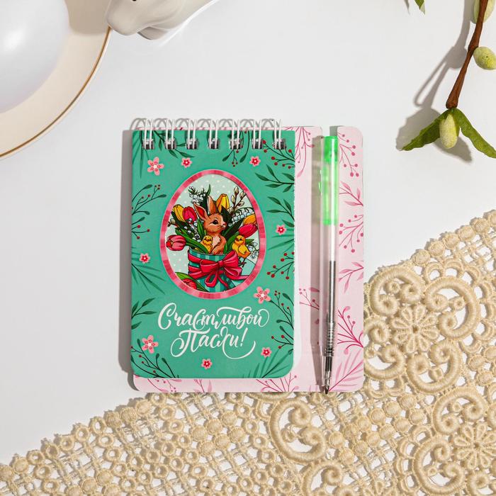 Пасхальный набор: блокнот и мини-ручка «Кролик», 9 х 10.4 см
Пасхальный набор: блокнот и мини-ручка «Кролик», 9 х 10.4 см