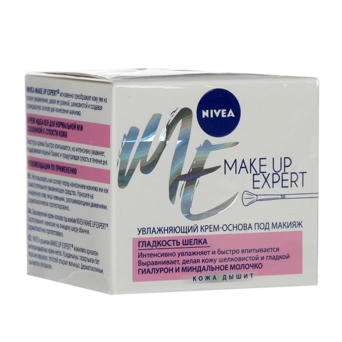 Увлажняющий крем-флюид для лица NIVEA MAKE UP EXPERT 2в1 для сухой и чувствительной кожи, 50
Увлажняющий крем-флюид для лица NIVEA MAKE UP EXPERT 2в1 для сухой и чувствительной кожи, 50