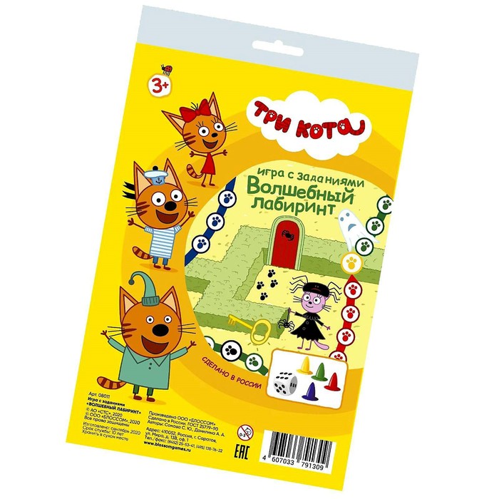 Настольная игра «Волшебный лабиринт», Три кота
Настольная игра «Волшебный лабиринт», Три кота