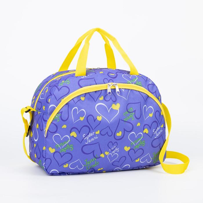 Сумка дорожная детская на молнии, 2 наружных кармана, цвет фиолетовый
Сумка дорожная детская на молнии, 2 наружных кармана, цвет фиолетовый