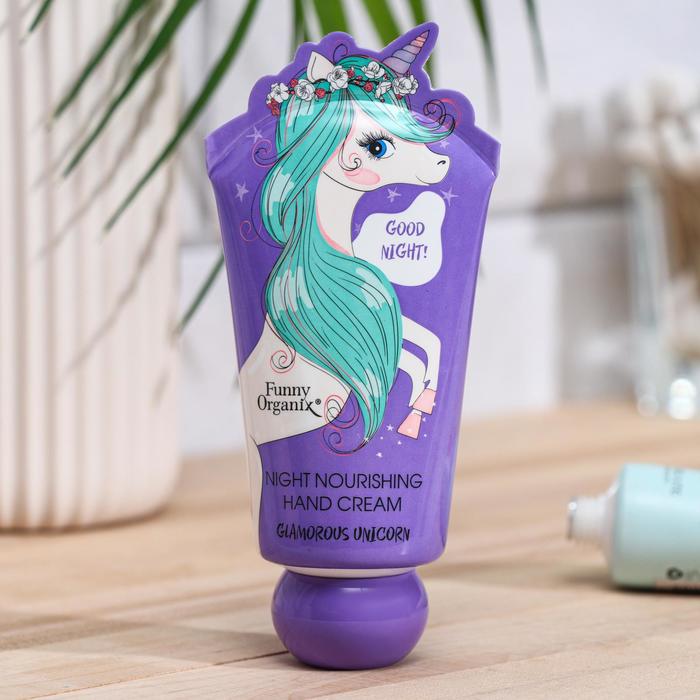 Крем для рук ночной Funny Organix Glamorous Unicorn, питательный, 45 мл
Крем для рук ночной Funny Organix Glamorous Unicorn, питательный, 45 мл