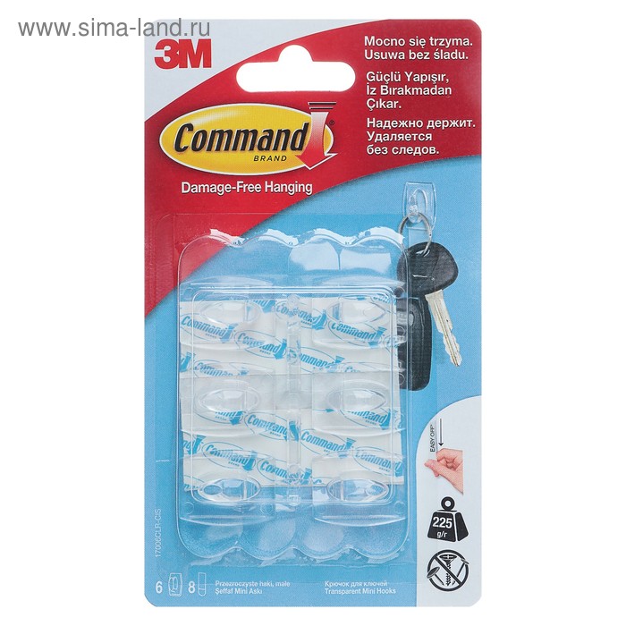 Легкоудаляемый крючок для ключей на прозрачной основе Command, набор 6 шт.
Легкоудаляемый крючок для ключей на прозрачной основе Command, набор 6 шт.