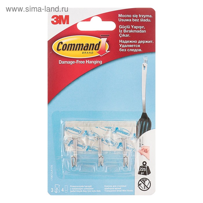 Легкоудаляемый крючок Command для столовых приборов, прозрачный, 3 шт
Легкоудаляемый крючок Command для столовых приборов, прозрачный, 3 шт