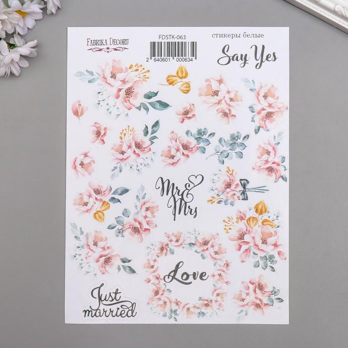 Набор стикеров "Say Yes"
Набор стикеров "Say Yes"