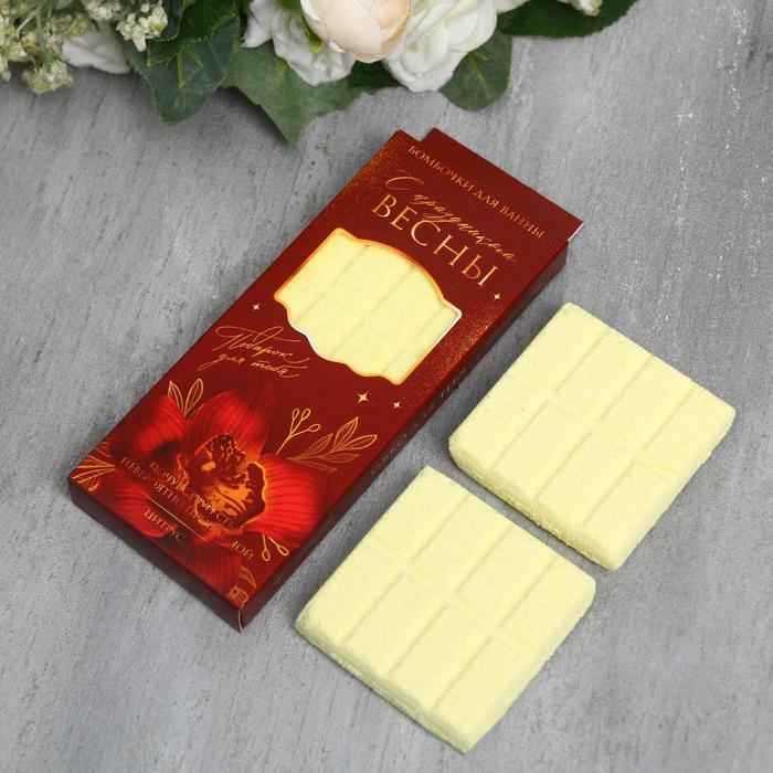 Бомбочка для ванны шоколад "С праздником весны!"
Бомбочка для ванны шоколад "С праздником весны!"