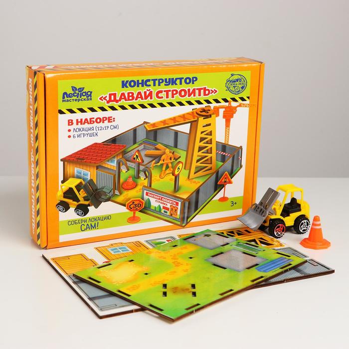 Конструктор «Стройка»
Конструктор «Стройка»