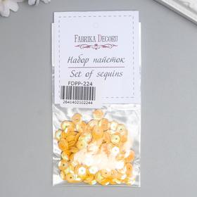 Набор пайеток "Fabrika Decoru" №224, оранжевый
Набор пайеток "Fabrika Decoru" №224, оранжевый