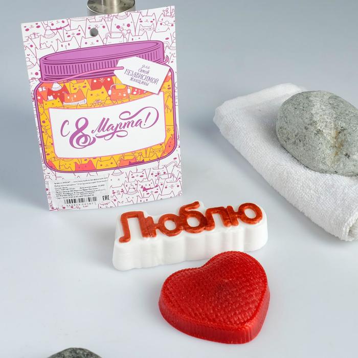 Набор мыла фигурного"8 марта: сердце + люблю"
Набор мыла фигурного"8 марта: сердце + люблю"