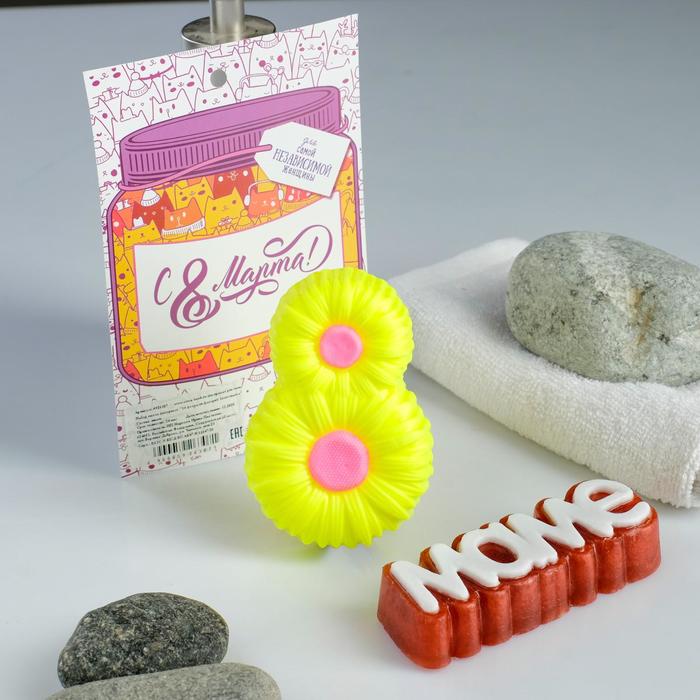 Набор мыла фигурного"8 марта: 8 марта ромашки + маме" 
Набор мыла фигурного"8 марта: 8 марта ромашки + маме"