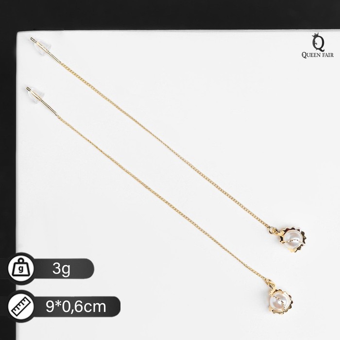 Серьги висячие "Жемчужина на цепочке" нить, цвет белый в золоте
Серьги висячие "Жемчужина на цепочке" нить, цвет белый в золоте