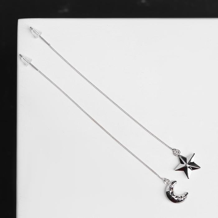 Серьги висячие "Звёзда" полумесяц, цвет серебро
Серьги висячие "Звёзда" полумесяц, цвет серебро