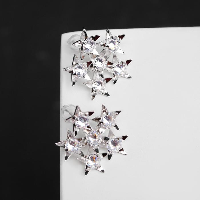 Серьги со стразами "Звёздочки" космос, цвет белый в серебре
Серьги со стразами "Звёздочки" космос, цвет белый в серебре