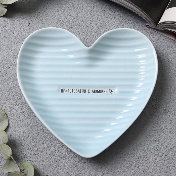 Тарелка "Приготовлено с любовью", 13,5 х 13 см
Тарелка "Приготовлено с любовью", 13,5 х 13 см