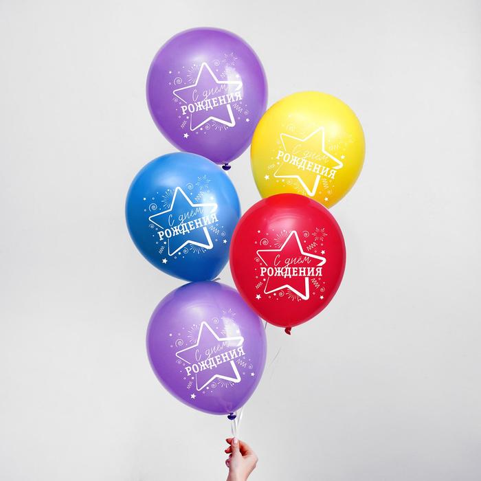 Шар воздушный 12" «Звёздного дня рождения!», набор 50 шт.
Шар воздушный 12" «Звёздного дня рождения!», набор 50 шт.