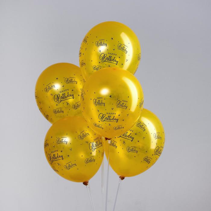 Шар воздушный 12" Happy Birthday, набор 5 шт., 4-сторонний, цвет золотой
Шар воздушный 12" Happy Birthday, набор 5 шт., 4-сторонний, цвет золотой