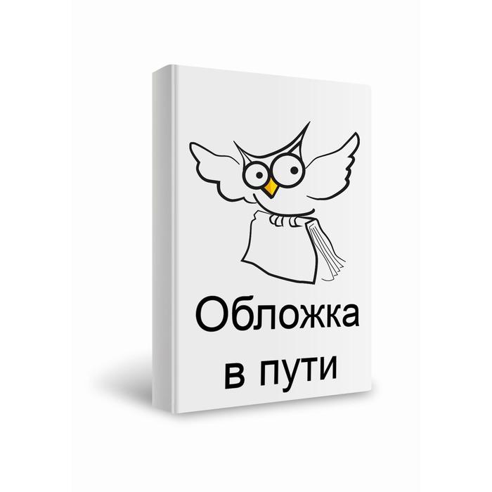 Последняя принцесса планеты Спаркс
Последняя принцесса планеты Спаркс