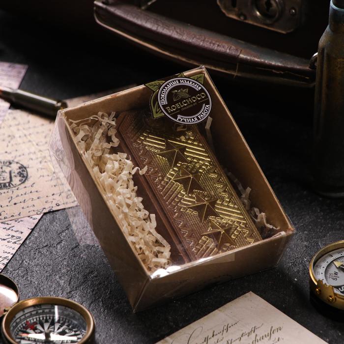 Шоколадная фигурка «Погон генеральский», 50 г
Шоколадная фигурка «Погон генеральский», 50 г