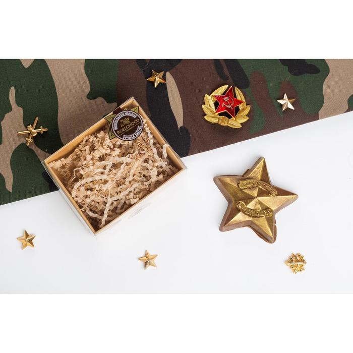Шоколадная фигурка «Звезда защитника отечества», 50 г
Шоколадная фигурка «Звезда защитника отечества», 50 г