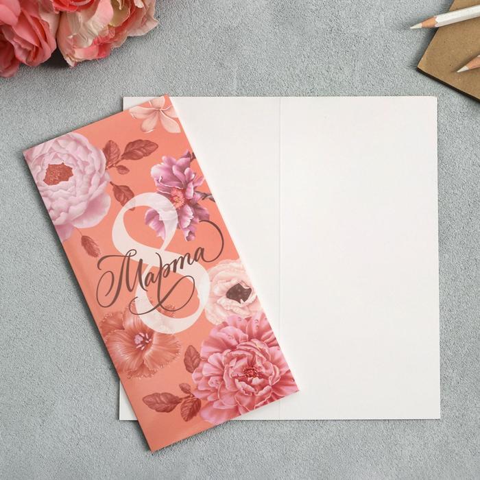 Открытка евро «8 Марта», розовый, 10 х 21см
Открытка евро «8 Марта», розовый, 10 х 21см