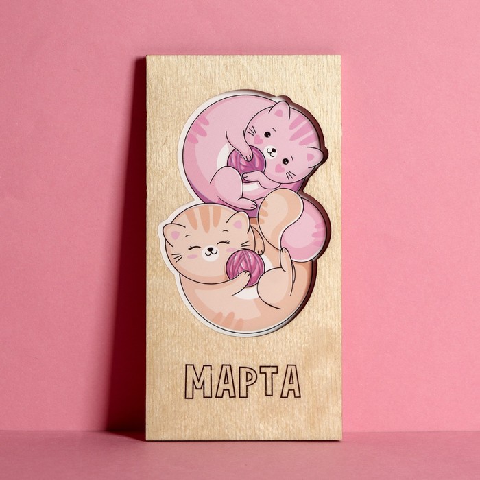 Конверт деревянный резной «8 Марта», 16,5 х 8см
Конверт деревянный резной «8 Марта», 16,5 х 8см