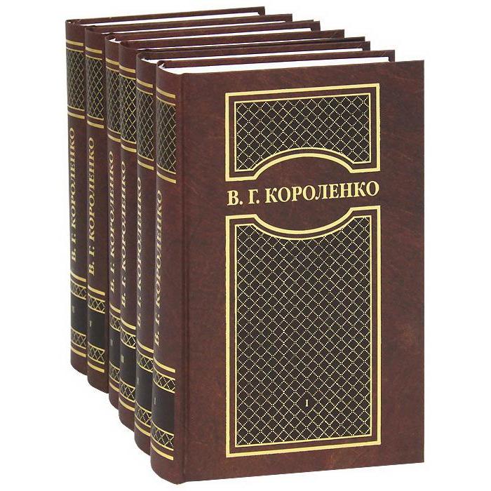 Короленко. Собрание сочинений в 6 томах. Комплект. Короленко В.
Короленко. Собрание сочинений в 6 томах. Комплект. Короленко В.
